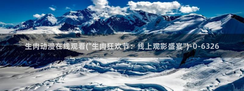 动漫黄