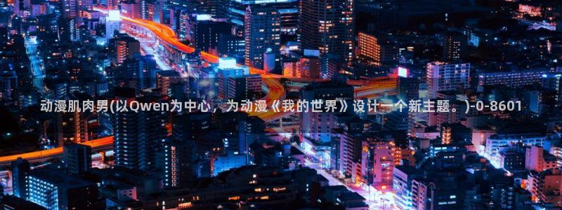 百合动漫