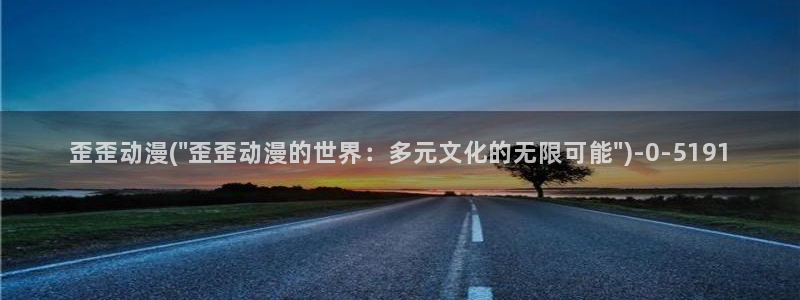 k动漫