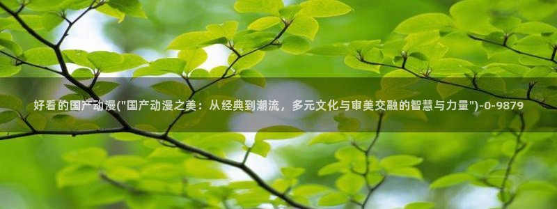 死亡笔记动漫