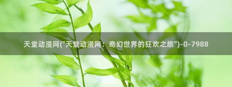 日本成人动漫