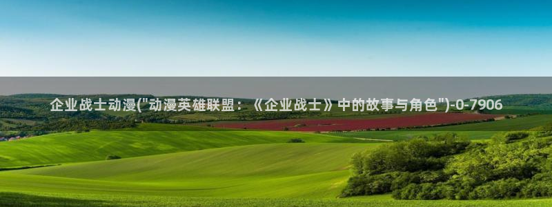 58动漫