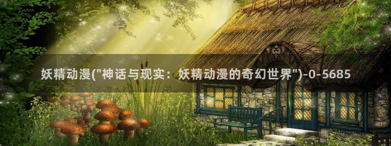 动漫主题曲