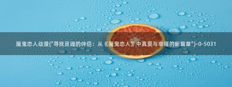 黑猫动漫