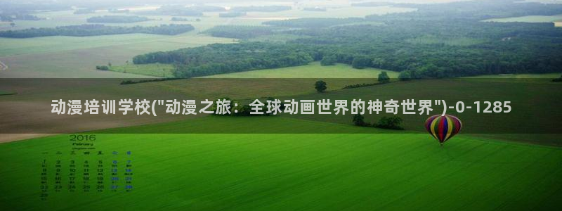 女装正太动漫