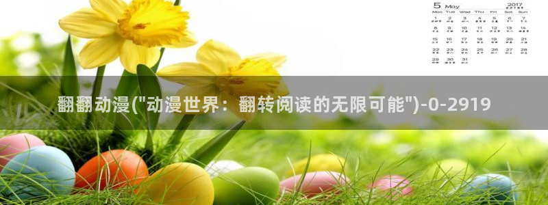 clannad动漫