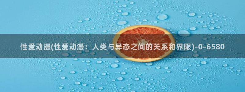 火影同人动漫