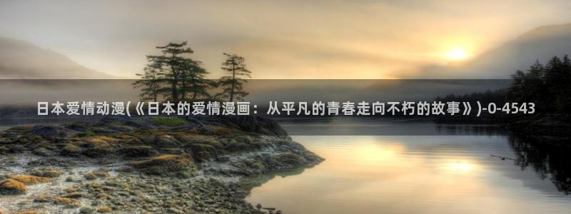 美食动漫