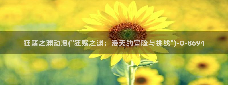 男变女的动漫