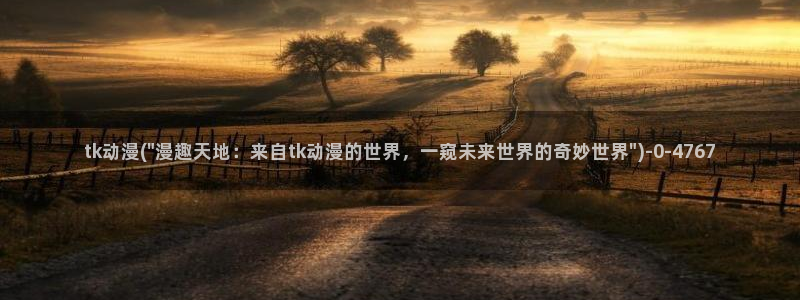 樱花动漫官网