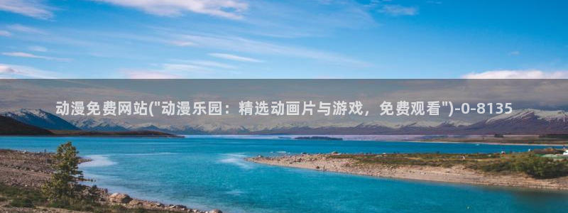 acg动漫网
